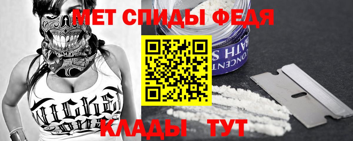 АМФЕТАМИН Premium Качканар