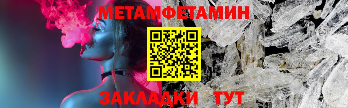 Амфетамин Розовый  Вход с VPN  Амфетамин  Качканар 