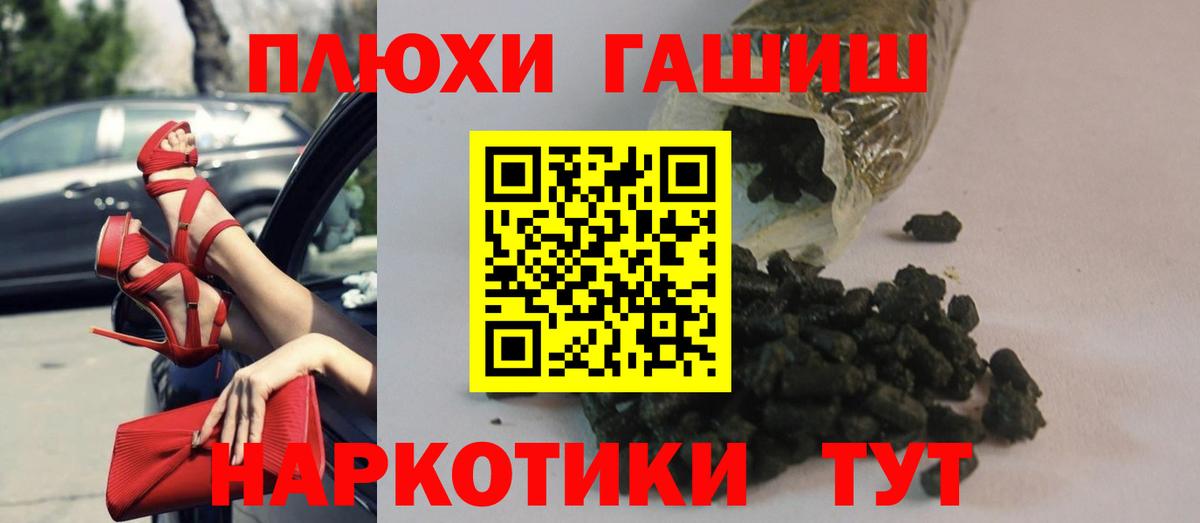 ГАШ гарик Качканар