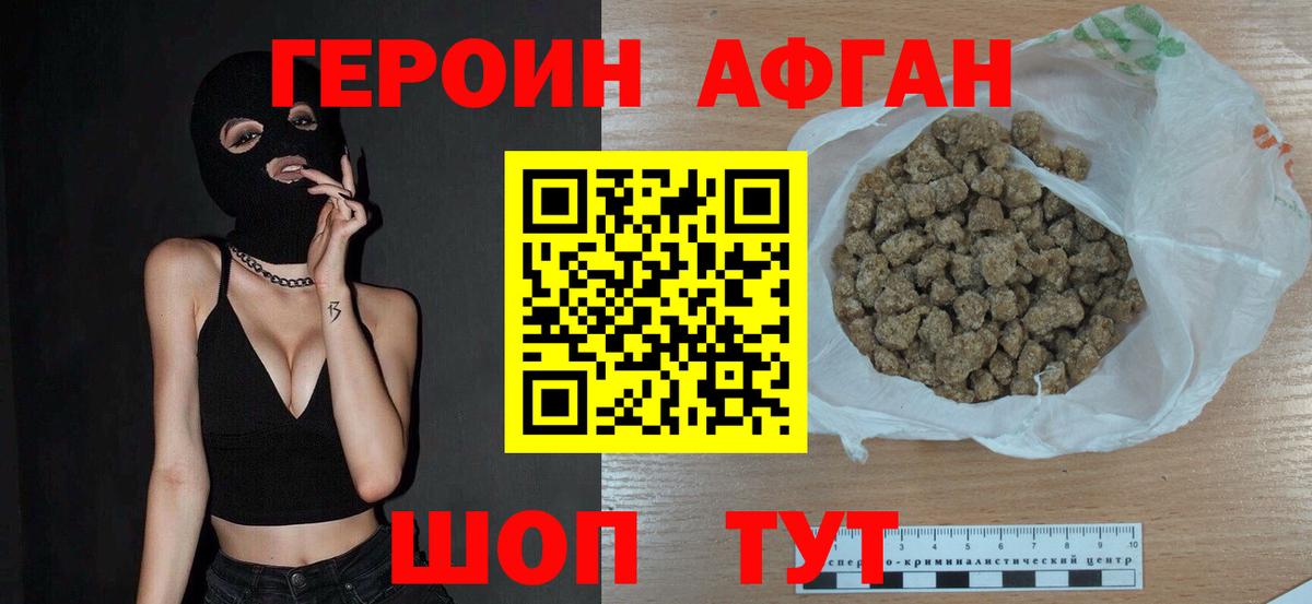 БУТИРАТ Качканар