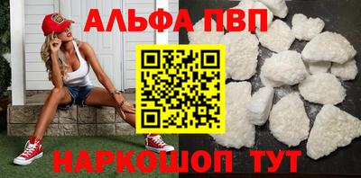 прущая мука Сланцы