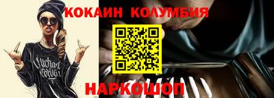 кокс Гусев