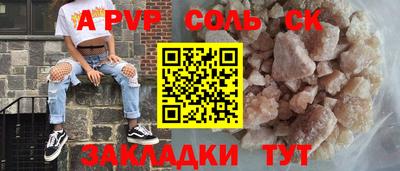 гидра Гусиноозёрск