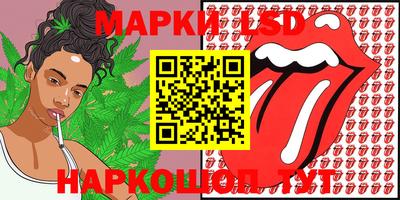 гидра Гусиноозёрск