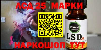 гидра Гусиноозёрск