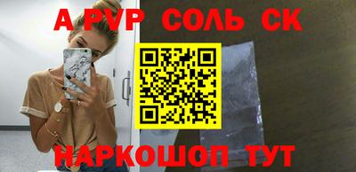 гидра Гусиноозёрск