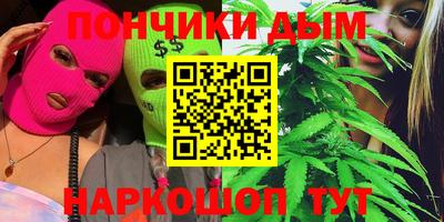 гидра Гусиноозёрск