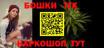 гидра Гусиноозёрск