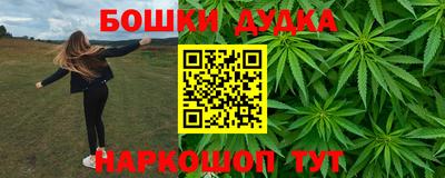 гидра Гусиноозёрск