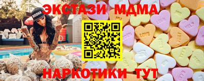 ALPHA PVP Гусь-Хрустальный