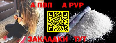 эйфоретик Славянск-на-Кубани