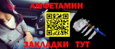 гидра Гусиноозёрск