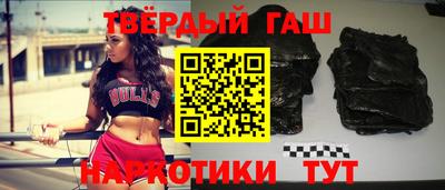 гидра Гусиноозёрск