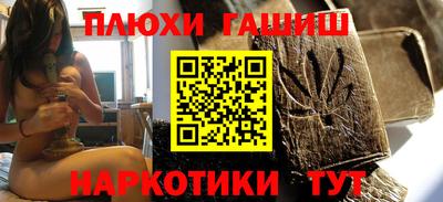 кокс Гусев