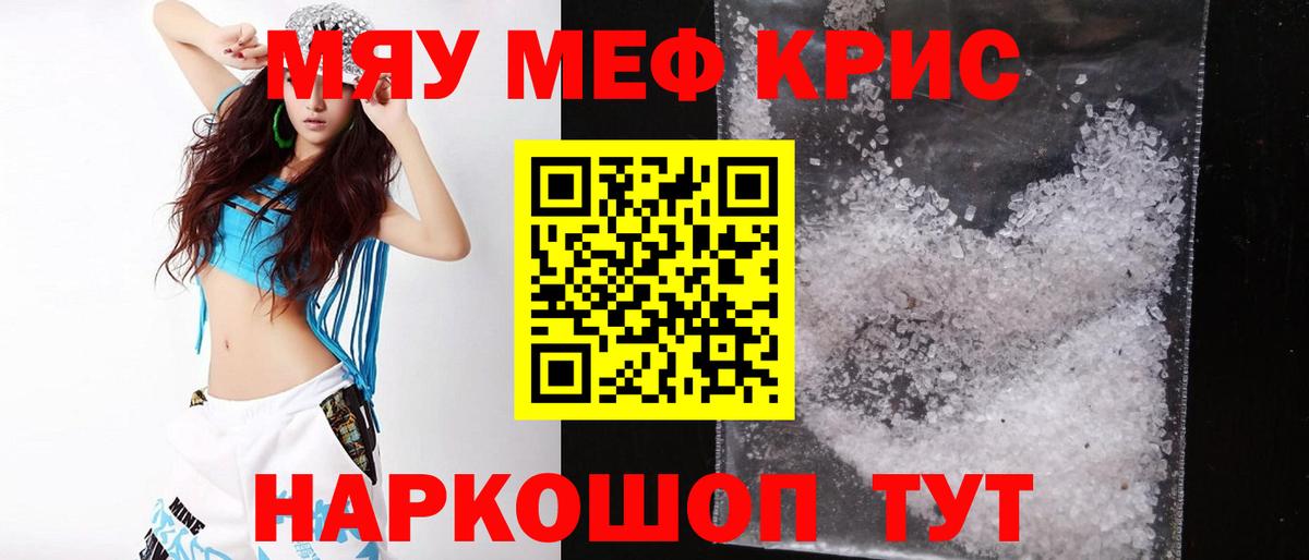 Качканар  МЯУ-МЯУ мяу мяу  KRAKEN вход  Вход с VPN 
