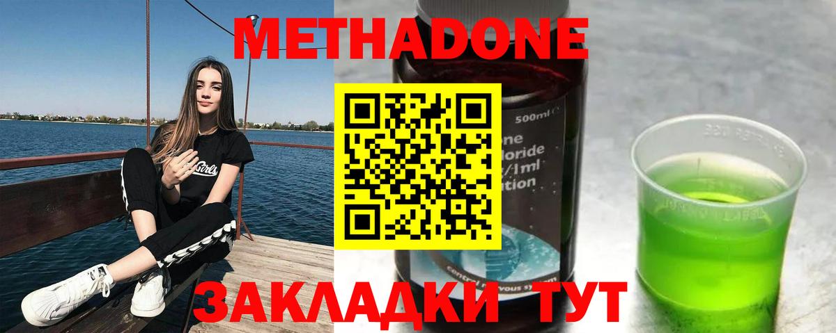 Alpha-PVP СК кристаллы  Канабис  ЭКСТАЗИ  Вход с VPN  Гашиш  MDMA  Cocaine  Качканар  Меф  