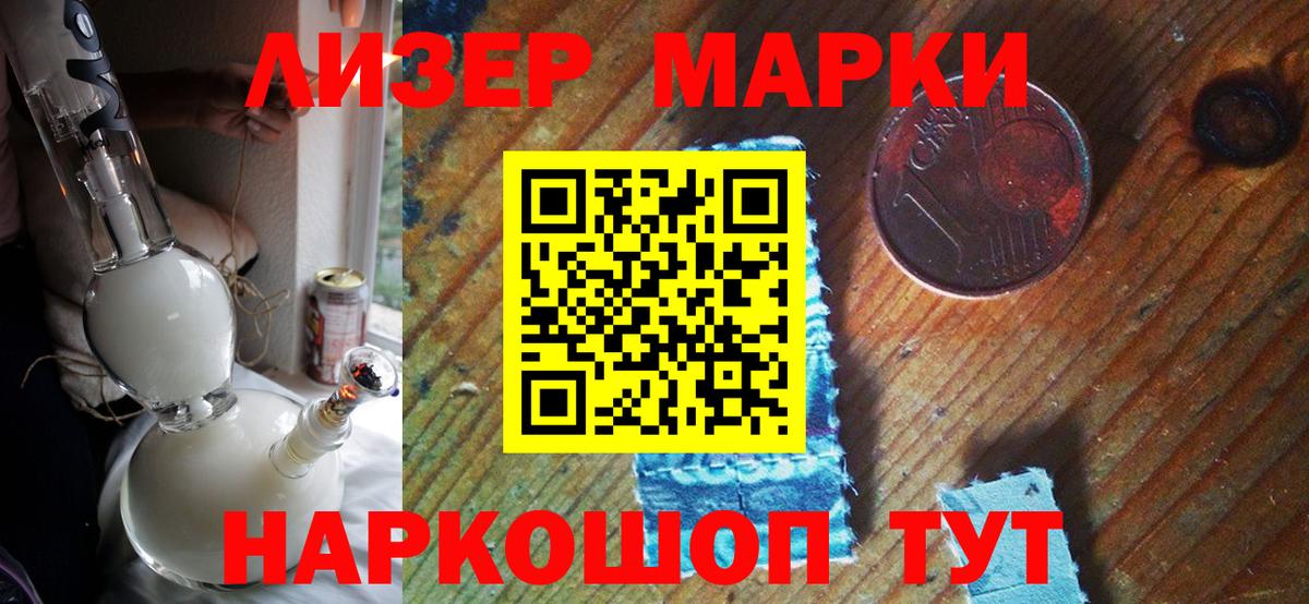 Марки N-bome 1500мкг  Вход с VPN  Марки NBOMe  Качканар 