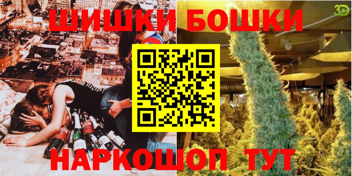 Качканар  Конопля VHQ  Бошки Шишки планчик  Вход с VPN  Канабис Bruce Banner 